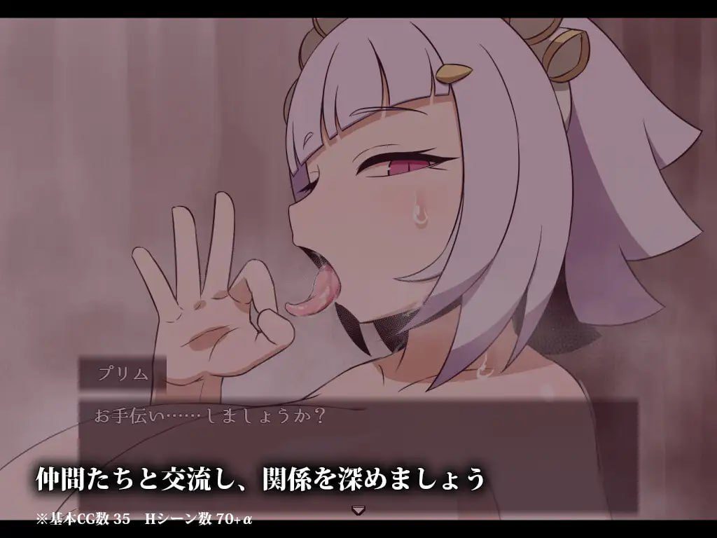 图片[3]-1911【爆款精品RPG/AI汉化/PC+安卓joi】SEQUEL 渴望 SEQUEL thirst v2.00-ACG俱乐部 - 各类游戏免费下载