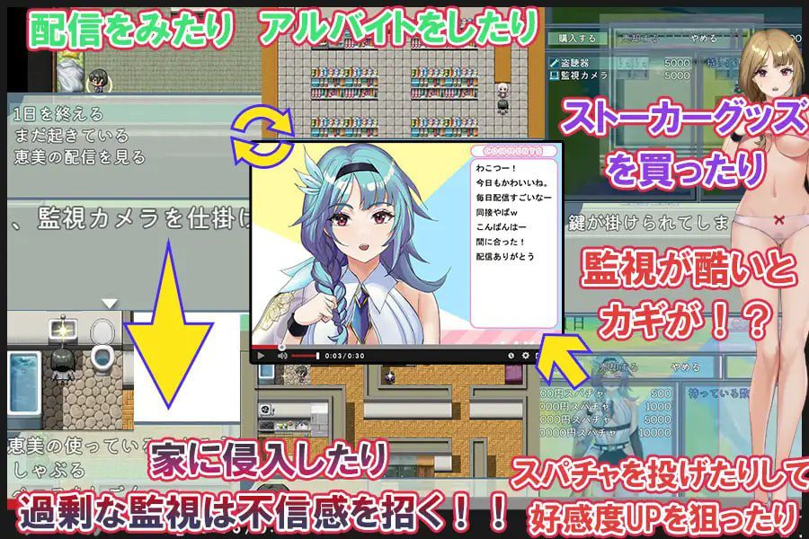 图片[2]-1917【探索RPG/动态/汉化/PC+安卓】主播跟踪频道（配信者ストーカーチャンネル～大人気Vtuberが堕ちるまで～）V1.0.1 内嵌AI汉化-ACG俱乐部 - 各类游戏免费下载