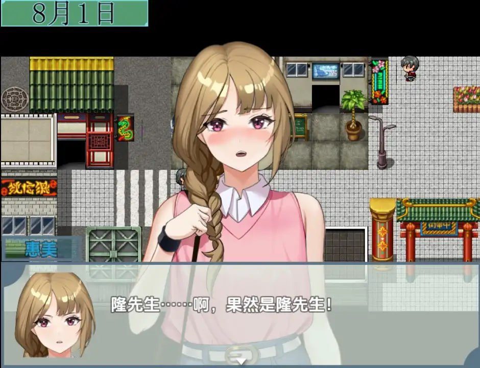 图片[4]-1917【探索RPG/动态/汉化/PC+安卓】主播跟踪频道（配信者ストーカーチャンネル～大人気Vtuberが堕ちるまで～）V1.0.1 内嵌AI汉化-ACG俱乐部 - 各类游戏免费下载