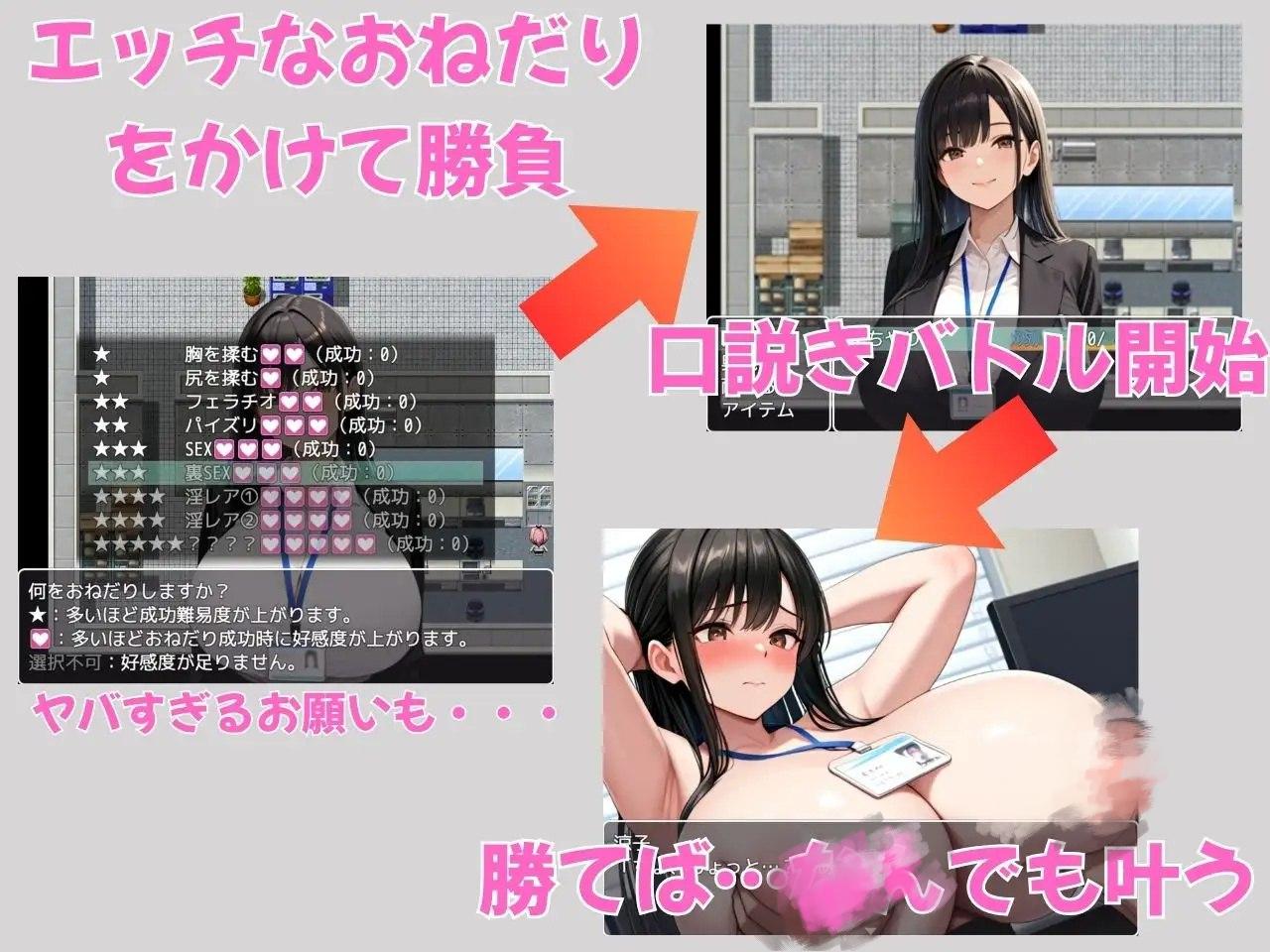 图片[3]-5637【探索RPG/动态/汉化】街头猎艳 东京篇 ～在这座城市，欲望悄然萌动～（街ヤリ 東京編 〜この街で何か始まる〜）1.2 PC+安卓AI汉化版-ACG俱乐部 - 各类游戏免费下载