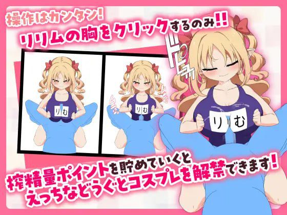 图片[2]-1925【SLG/官中/动态】乳交点击器 パイズリクリッカー v0.0.1-ACG俱乐部 - 各类游戏免费下载