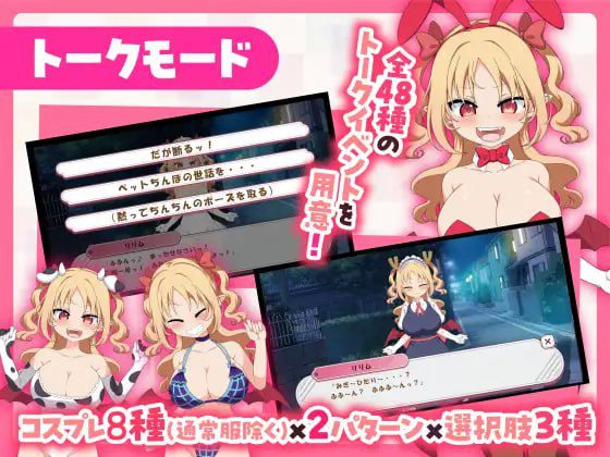 图片[4]-1925【SLG/官中/动态】乳交点击器 パイズリクリッカー v0.0.1-ACG俱乐部 - 各类游戏免费下载