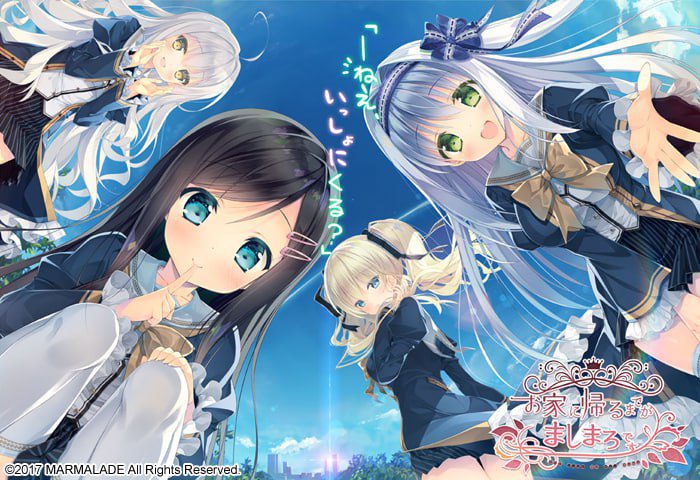 1926【ADV/官中】回家前都算是棉花糖 お家に帰るまでがましまろです v1.31-ACG俱乐部 - 各类游戏免费下载