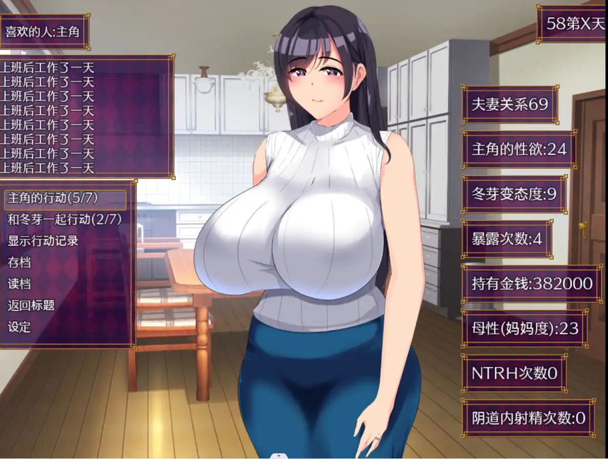 图片[2]-1944【爆款RPG/AI汉化/PC+安卓】别让它绽放1.0【PC+安卓/1.82G】-ACG俱乐部 - 各类游戏免费下载