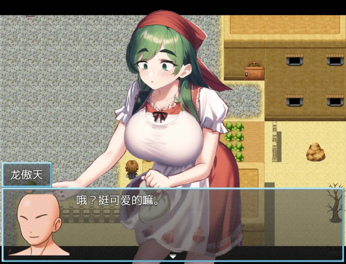 图片[2]-1948【爆款RPG/AI汉化/PC+安卓】重生之我叫龙傲天2.0【PC+安卓/868MB】-ACG俱乐部 - 各类游戏免费下载