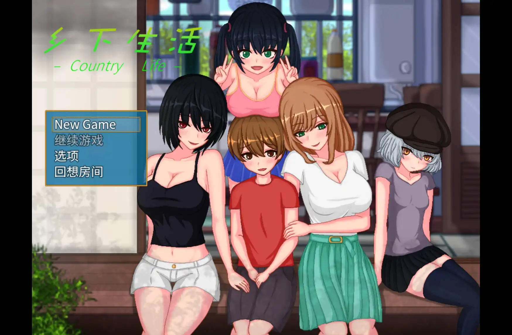 1949【爆款RPG/AI汉化/安卓】乡下生活1.0修复版【安卓/839MB】 -ACG俱乐部 - 各类游戏免费下载