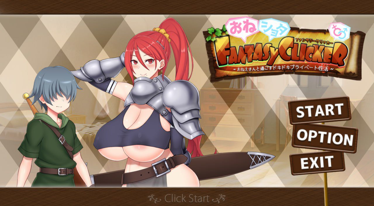 1952【互动SLG/动态/汉化】御姐证钛幻想点击游戏～与姐姐共度的甜蜜私密性活～（おねショタファンタジークリッカー～おねえさんと過ごすドキドキプライベート性活～）V1.0 AI汉化-ACG俱乐部 - 各类游戏免费下载