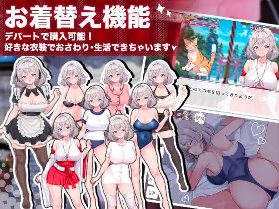 图片[3]-1953【互动SLG/触摸抚摸/汉化】逆转女仆咖啡厅（逆転メイドカフェ）V1.0 机翻汉化-ACG俱乐部 - 各类游戏免费下载