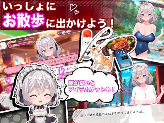 图片[4]-1953【互动SLG/触摸抚摸/汉化】逆转女仆咖啡厅（逆転メイドカフェ）V1.0 机翻汉化-ACG俱乐部 - 各类游戏免费下载