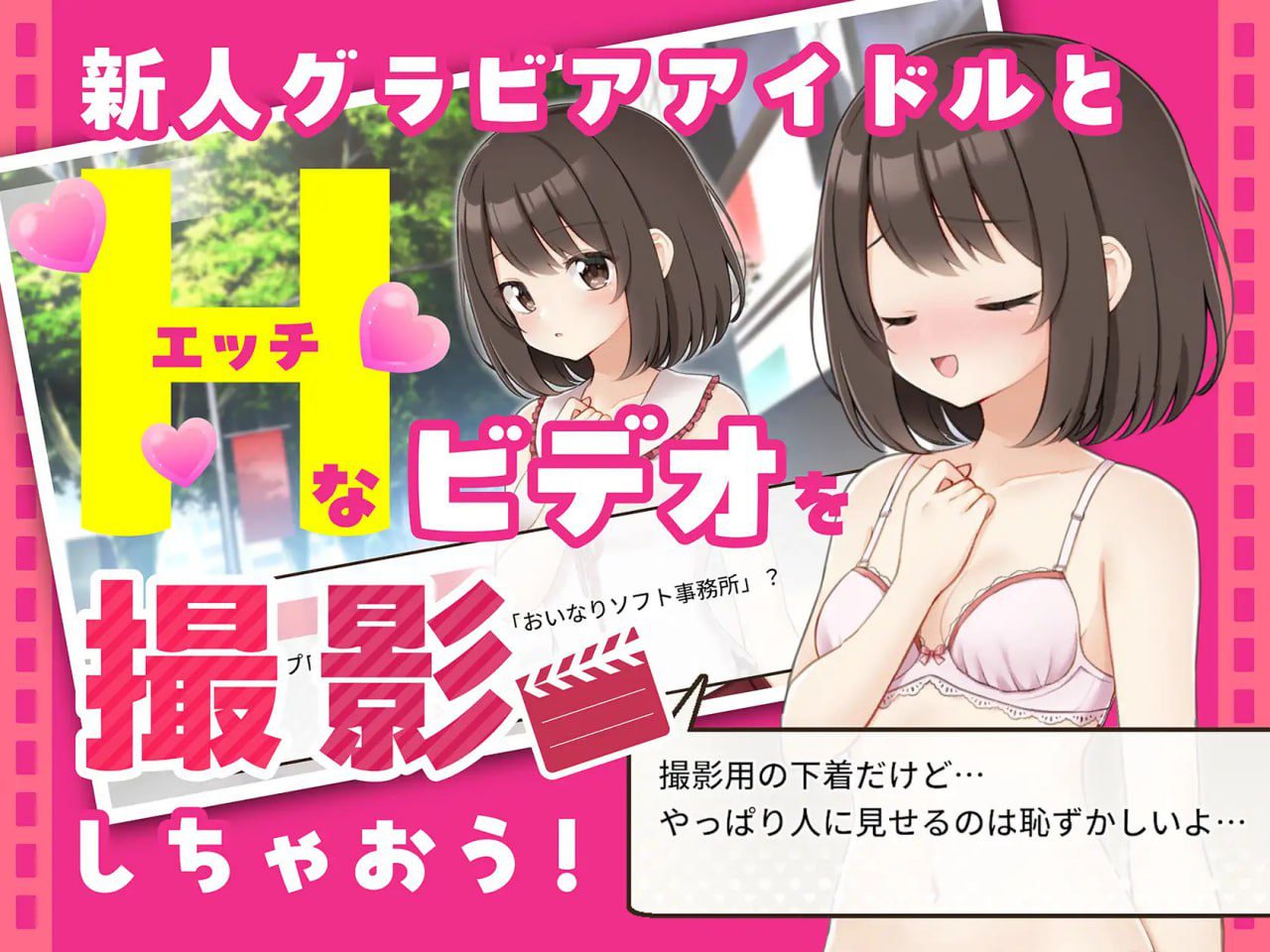 图片[2]-1954【互动SLG/动态/官中】来拍AV吧 来制作AV吧！（えっちビデオをつくろう！）V1.0 DL官中+MAC-ACG俱乐部 - 各类游戏免费下载