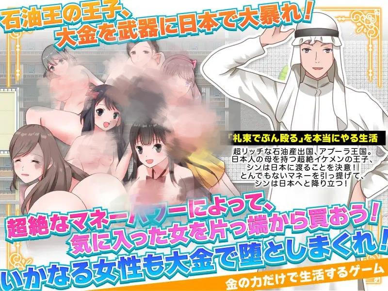 图片[2]-1965【探索RPG/后宫/汉化/PC+安卓】石油大亨尝试在普通人小镇生活（石油王、庶民の町に住んでみた ～大富豪フリースタイル型箱庭寝取りゲーム～）V1.0 内嵌AI汉化-ACG俱乐部 - 各类游戏免费下载