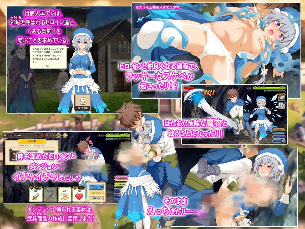 图片[3]-3971【爆款SLG/AI汉化】神采幻商少女～过度畅销的好色商人～ 神彩の乙女 ～売れすぎた彩視る商人～v1.30 内嵌AI汉化版+存档 [4.40G]-ACG俱乐部 - 各类游戏免费下载