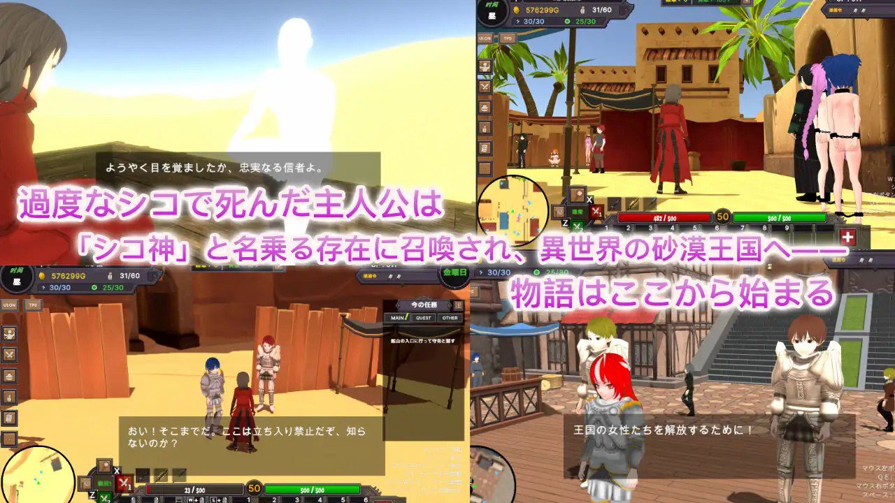 图片[3]-7046新DLC【爆款沙盒SLG/3D/全动态】沙漠王国与奴隶猎手（砂漠王国と奴隷狩り）v3.0.2 官方中文版-ACG俱乐部 - 各类游戏免费下载