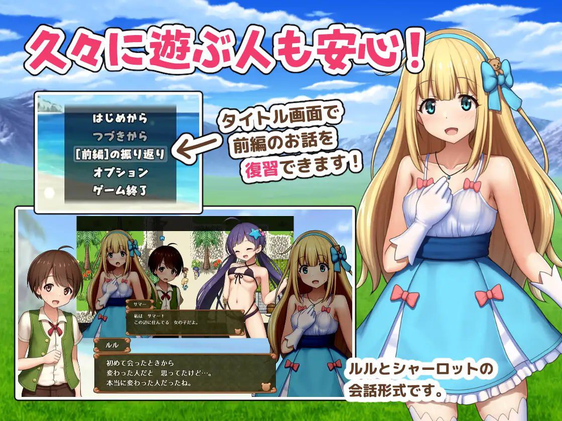 图片[2]-2000【RPG/AI汉化】夏洛特公主【中篇】～我与公主的秘密之旅～ プリンセスシャーロット【中編】 ～ぼくとお姫さまの秘密の旅～ v1.00-ACG俱乐部 - 各类游戏免费下载