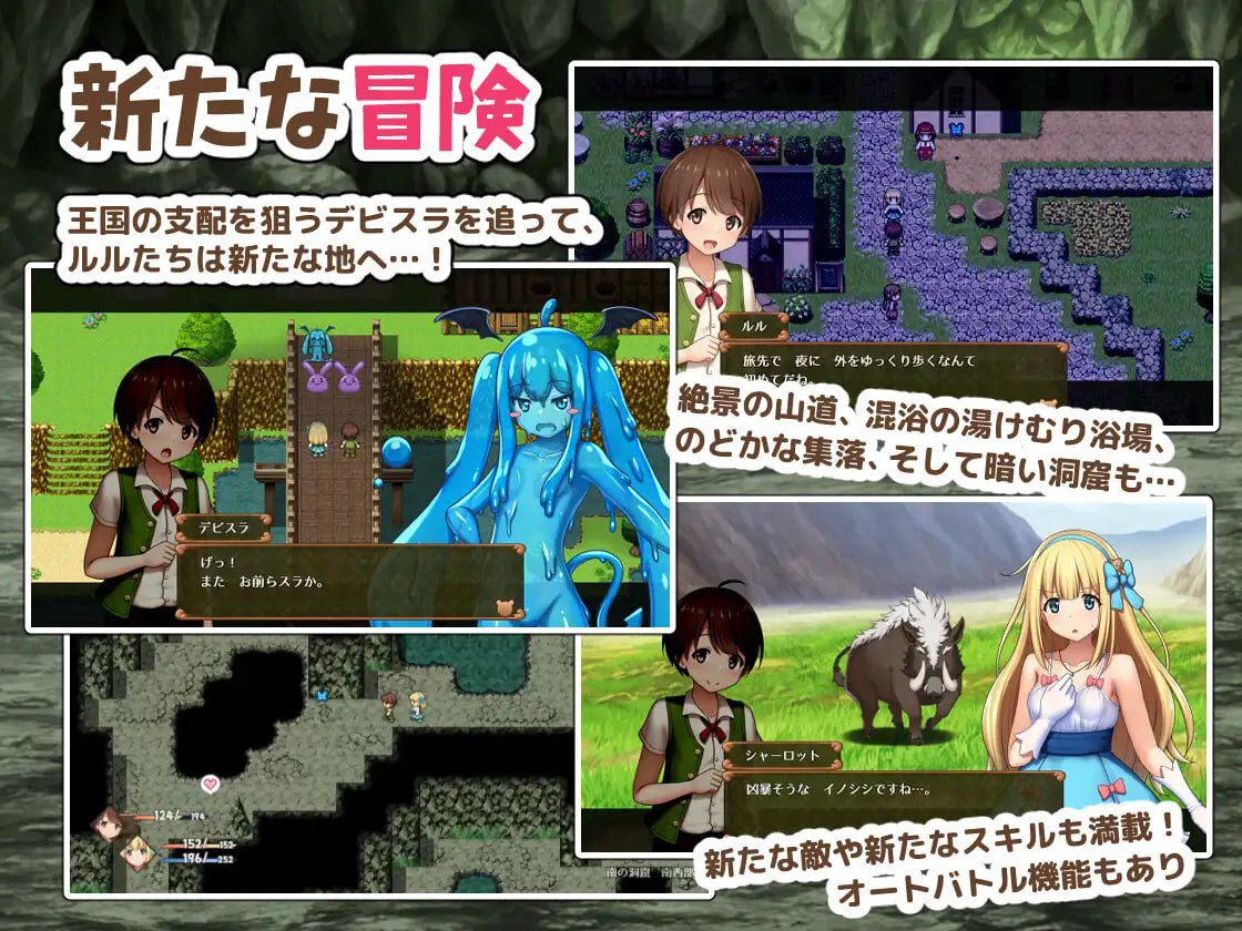 图片[3]-2000【RPG/AI汉化】夏洛特公主【中篇】～我与公主的秘密之旅～ プリンセスシャーロット【中編】 ～ぼくとお姫さまの秘密の旅～ v1.00-ACG俱乐部 - 各类游戏免费下载