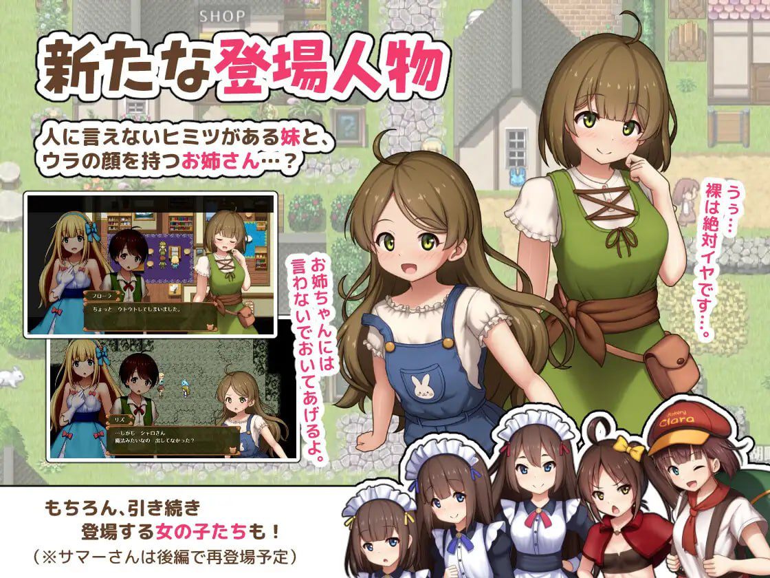 图片[4]-2000【RPG/AI汉化】夏洛特公主【中篇】～我与公主的秘密之旅～ プリンセスシャーロット【中編】 ～ぼくとお姫さまの秘密の旅～ v1.00-ACG俱乐部 - 各类游戏免费下载