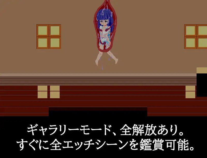 图片[4]-2008【RPG/SLG/像素动态】奇巧陷阱 ~色情陷阱恐怖逃脱游戏~ 奇奇罠罠～エロトラップ ホラー脱出ゲーム～-ACG俱乐部 - 各类游戏免费下载