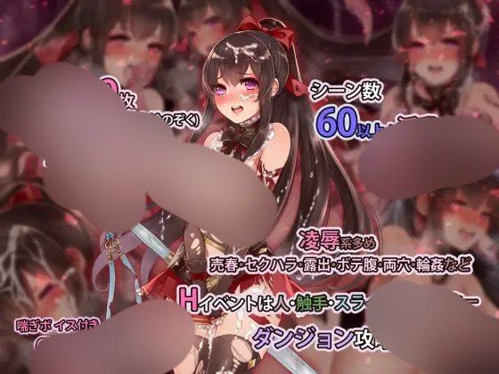 图片[2]-2015【RPG/异种/中文】阿尔迪亚之塔 アルディアの塔 v1.03-ACG俱乐部 - 各类游戏免费下载