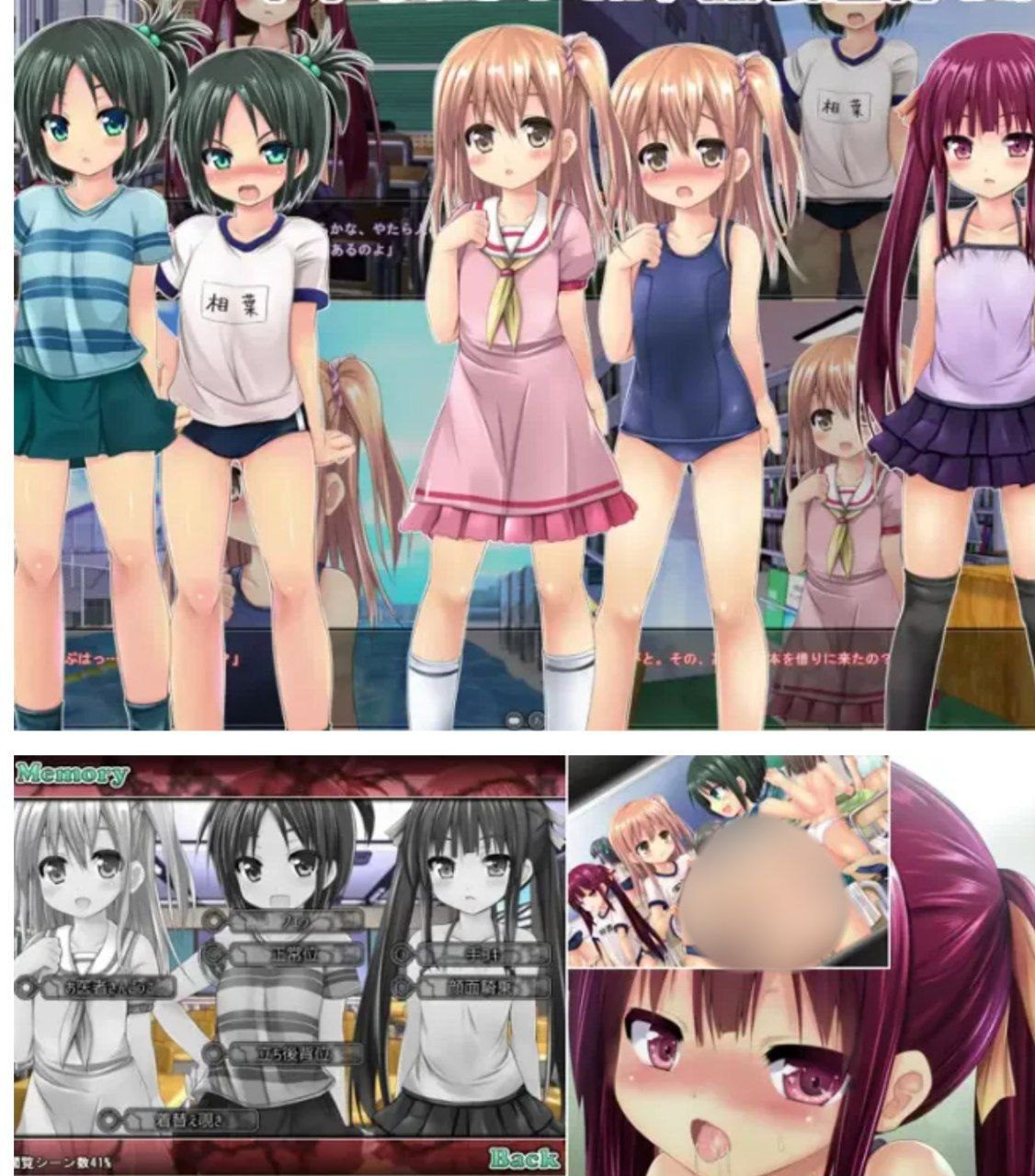 图片[2]-2017【ADV/死库水/AI汉化】突然变小的我转学到学校后大搞恶作剧的故事-ACG俱乐部 - 各类游戏免费下载