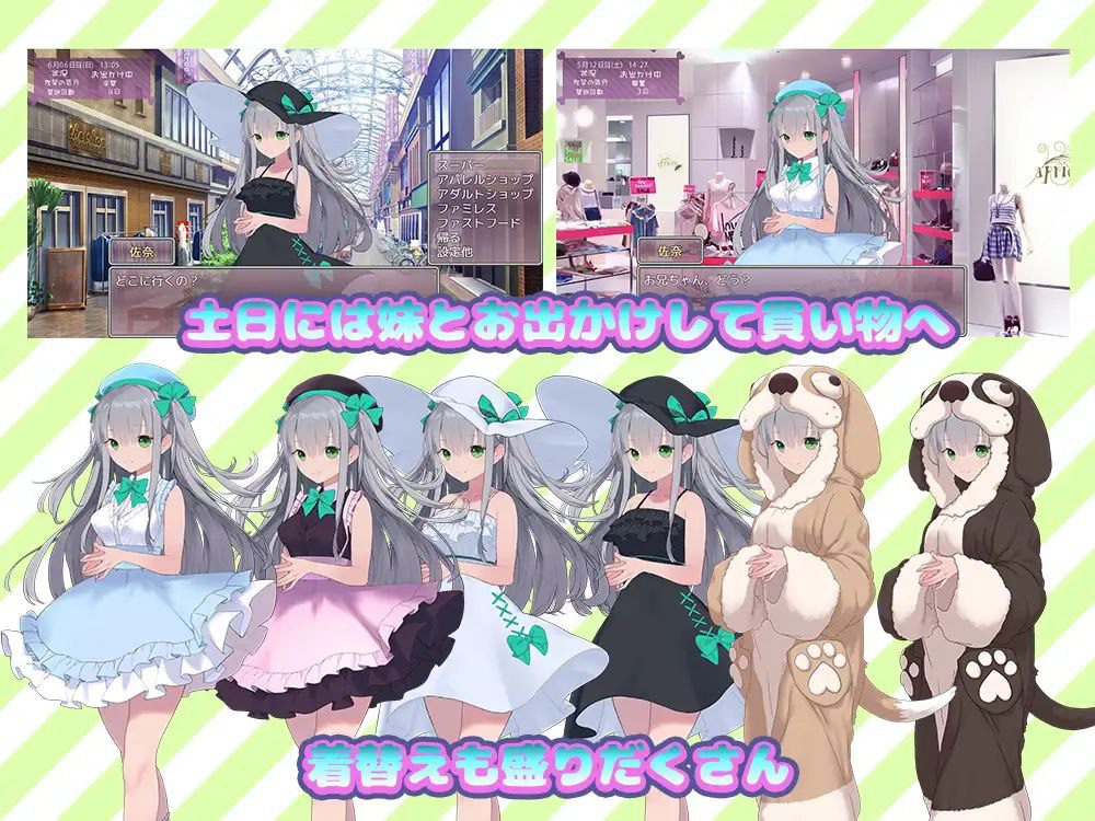 图片[3]-2018【SLG/触摸/AI汉化】妹妹模拟 いもうとしみゅれーしょん[PC+安卓mtool]-ACG俱乐部 - 各类游戏免费下载