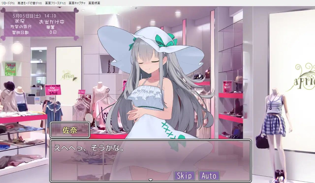 图片[4]-2018【SLG/触摸/AI汉化】妹妹模拟 いもうとしみゅれーしょん[PC+安卓mtool]-ACG俱乐部 - 各类游戏免费下载