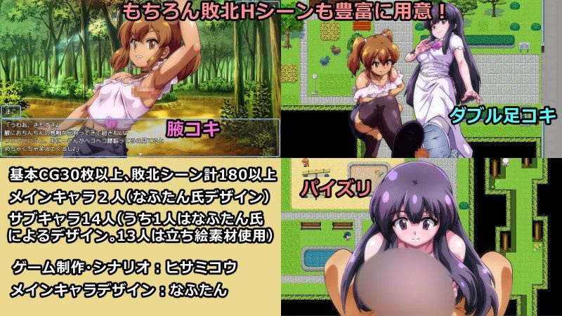 图片[4]-2021【RPG/雌小鬼/汉化】输给雌小鬼就会被抢钱的游戏 メスガキに負けたらお金を取られちゃうゲーム v1.05-ACG俱乐部 - 各类游戏免费下载