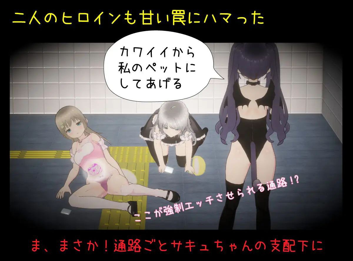 2022【SLG/3D/汉化】绝对会被强迫性爱的地铁出口 絶対にエッチさせられるメトロ出口-ACG俱乐部 - 各类游戏免费下载