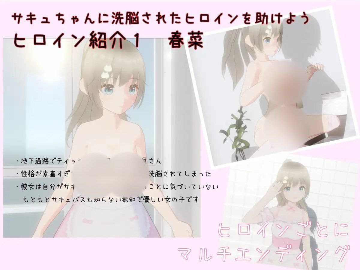 图片[5]-2022【SLG/3D/汉化】绝对会被强迫性爱的地铁出口 絶対にエッチさせられるメトロ出口-ACG俱乐部 - 各类游戏免费下载