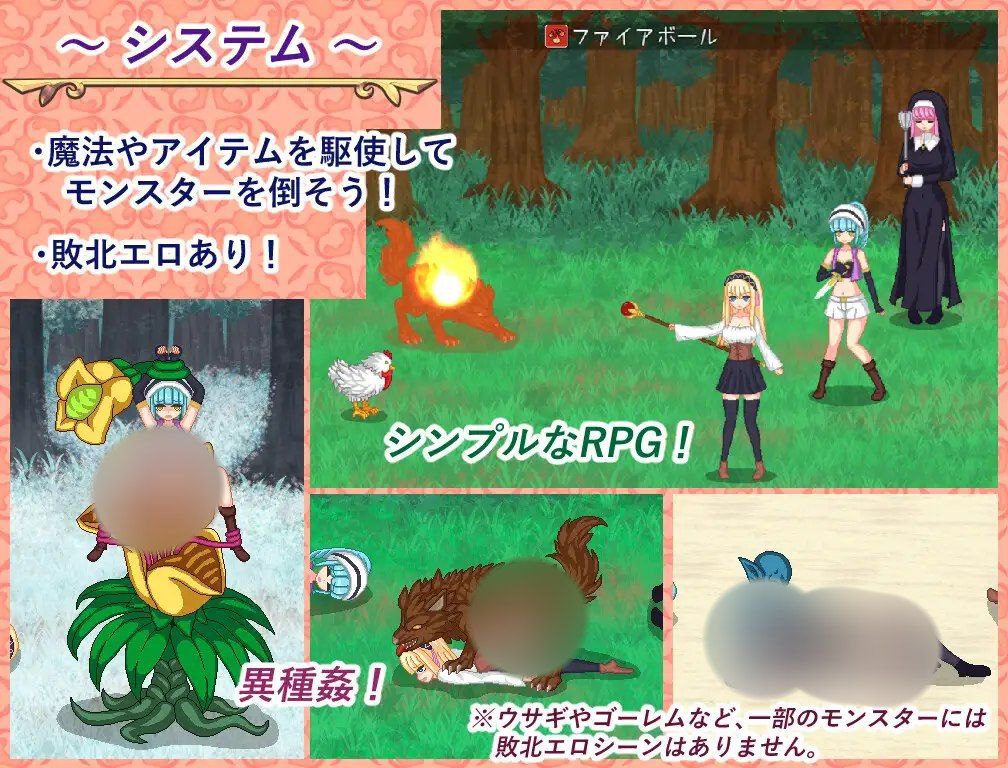 图片[2]-2028【RPG/动态/像素】炼金生活 錬金ライフ 汉化版-ACG俱乐部 - 各类游戏免费下载