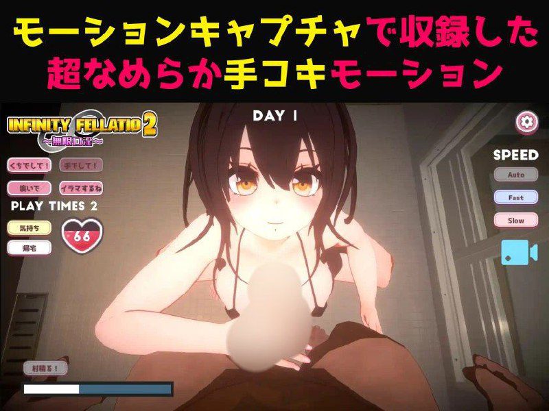 图片[2]-2030【SLG/3D】INFINITY FELLATIO2 v1.0 机翻汉化-ACG俱乐部 - 各类游戏免费下载