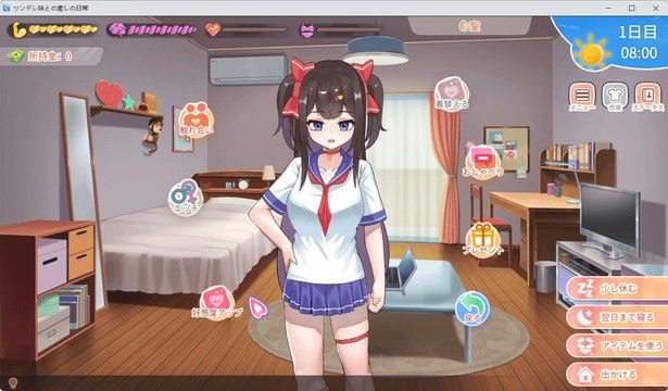 图片[3]-7277【爆款触摸养成SLG/官中/动态】傲娇妹妹与我的治愈日常 ~与我的傲娇同居人的亲密时光 ツンデレ妹と私の癒しの日常 ~Intimate Days with My Tsundere Housemate~ v1.0.3官方中文版 PC+安卓joi+全CG存档-ACG俱乐部 - 各类游戏免费下载