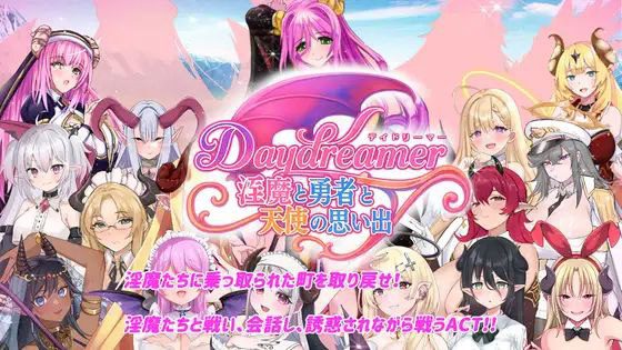2034【RPG/魔物娘/魅魔】幻想家：淫魔、勇者与天使的回忆 Daydreamer 淫魔と勇者と天使の思い出-ACG俱乐部 - 各类游戏免费下载