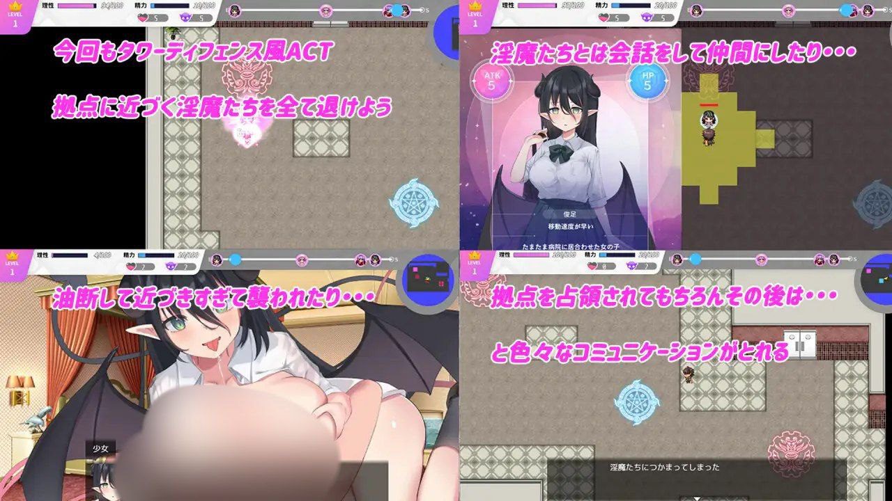 图片[3]-2034【RPG/魔物娘/魅魔】幻想家：淫魔、勇者与天使的回忆 Daydreamer 淫魔と勇者と天使の思い出-ACG俱乐部 - 各类游戏免费下载