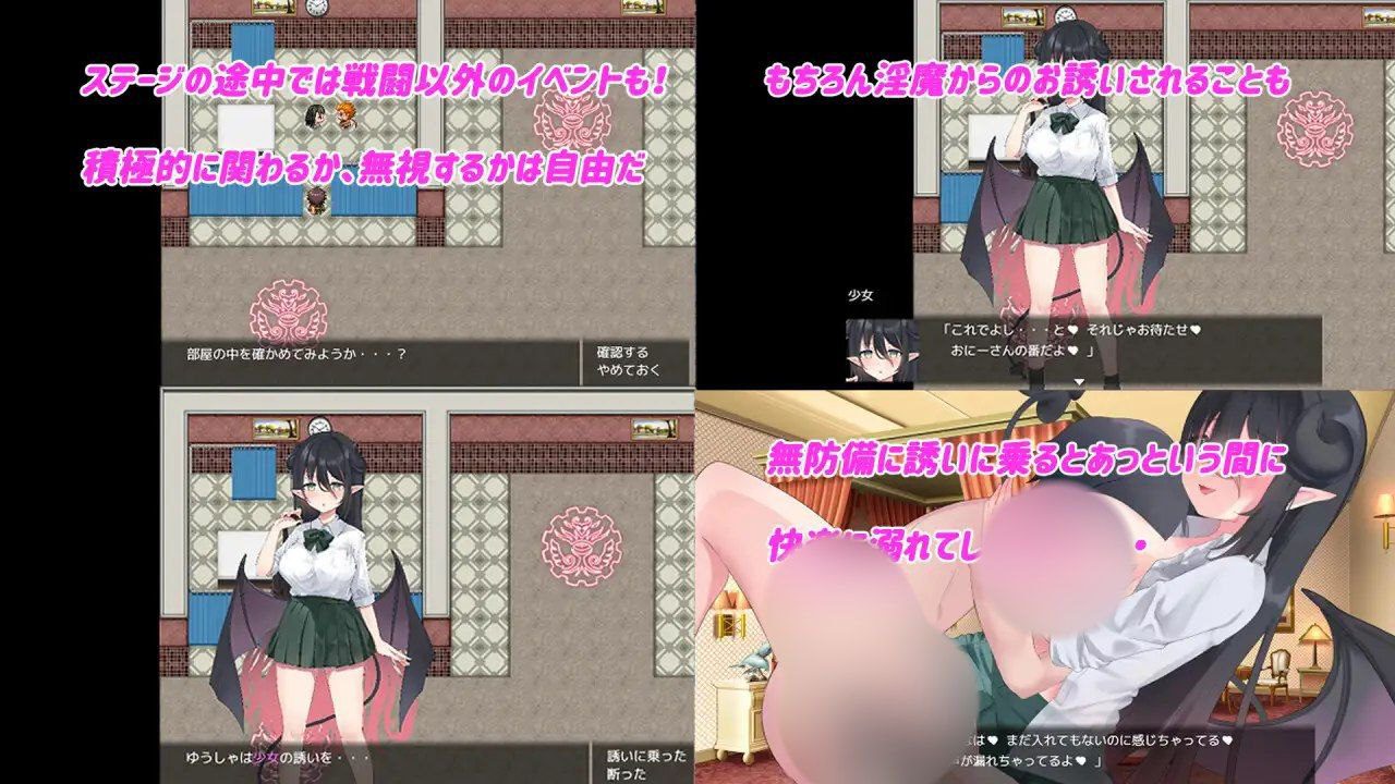 2034【RPG/魔物娘/魅魔】幻想家:淫魔、勇者与天使的回忆 Daydreamer 淫魔と勇者と天使の思い出-ACG俱乐部 - 各类游戏免费下载
