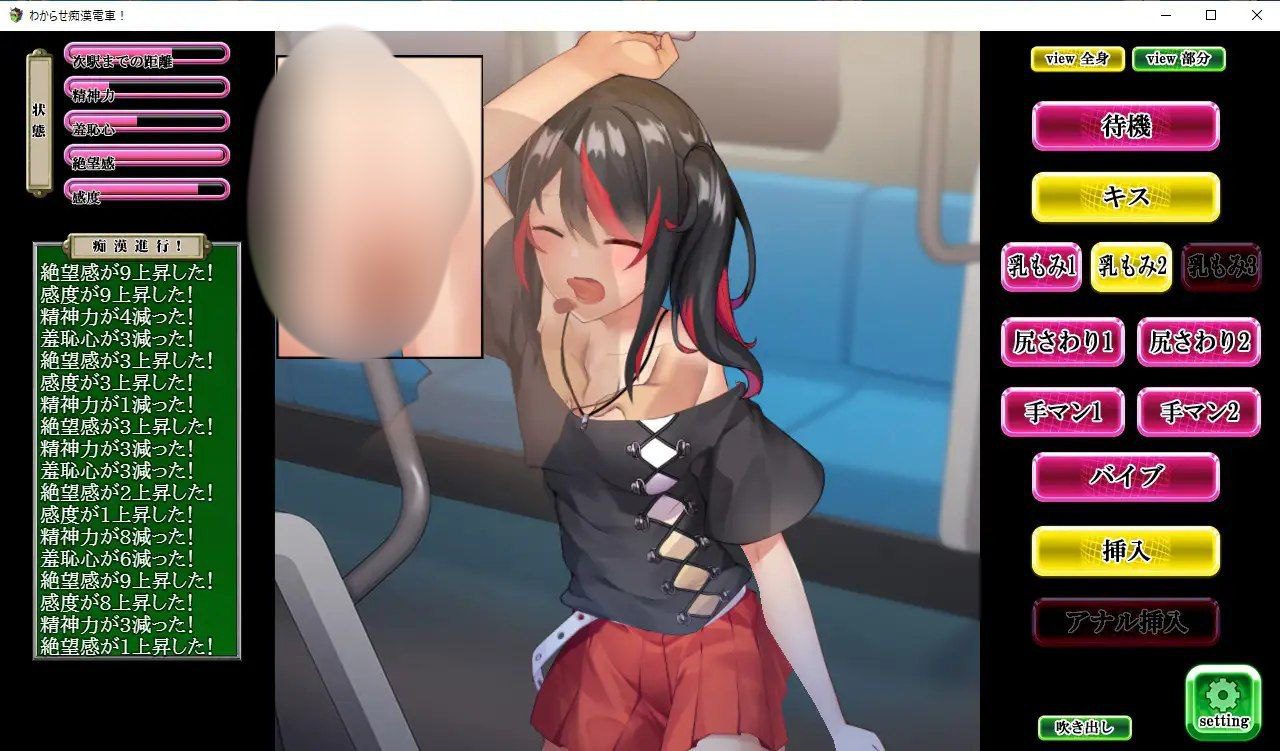 图片[4]-2036【SLG/触摸/动态】痴汉调教~调教两个自大的小母狗 おさわり痴○列車! ～生意気メ○ガキを羞恥調教～ v1.0 汉化版-ACG俱乐部 - 各类游戏免费下载