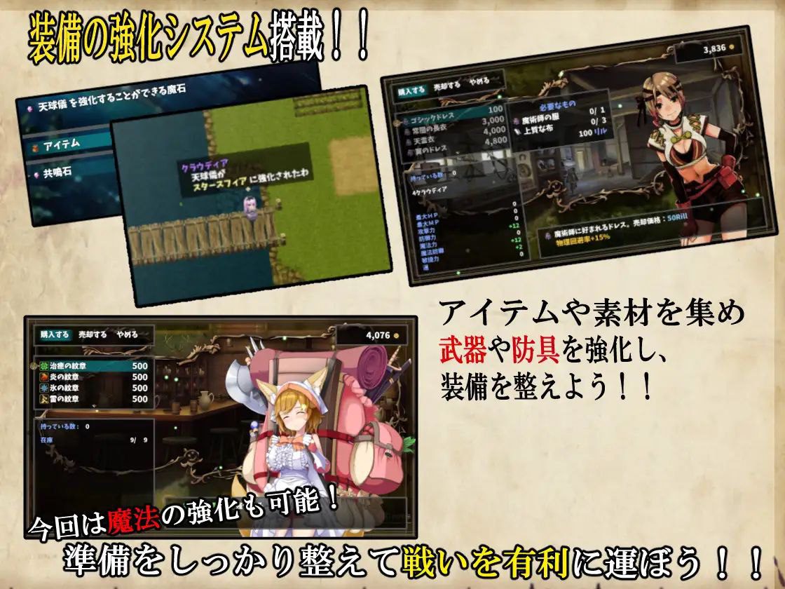 图片[2]-2037【RPG/官中】终末之子番外：乐园的阿尔忒弥斯 楽園のアルテミス 官中-ACG俱乐部 - 各类游戏免费下载