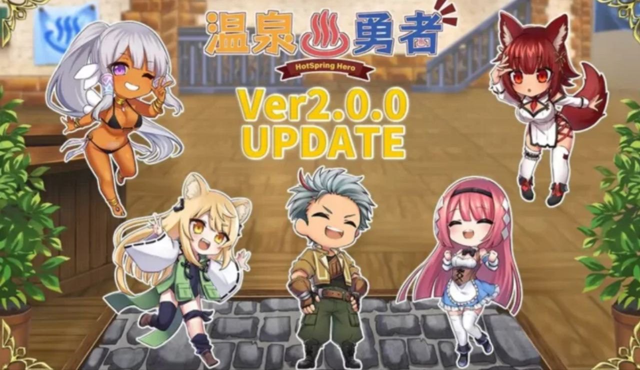 2039【RPG/巨乳/泳装】温泉勇者 Hot Spring Hero v2.0.4-ACG俱乐部 - 各类游戏免费下载