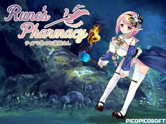 2040【RPG/贫乳/汉化】露奈的药店 Rune’sPharmacy ～ティアラ島のお薬屋さん～ v1.76 汉化版+动画-ACG俱乐部 - 各类游戏免费下载