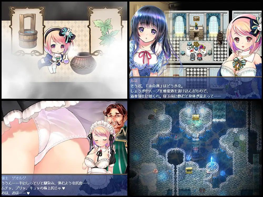 图片[2]-2040【RPG/贫乳/汉化】露奈的药店 Rune’sPharmacy ～ティアラ島のお薬屋さん～ v1.76 汉化版+动画-ACG俱乐部 - 各类游戏免费下载