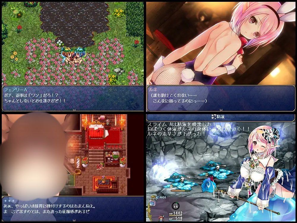 图片[3]-2040【RPG/贫乳/汉化】露奈的药店 Rune’sPharmacy ～ティアラ島のお薬屋さん～ v1.76 汉化版+动画-ACG俱乐部 - 各类游戏免费下载