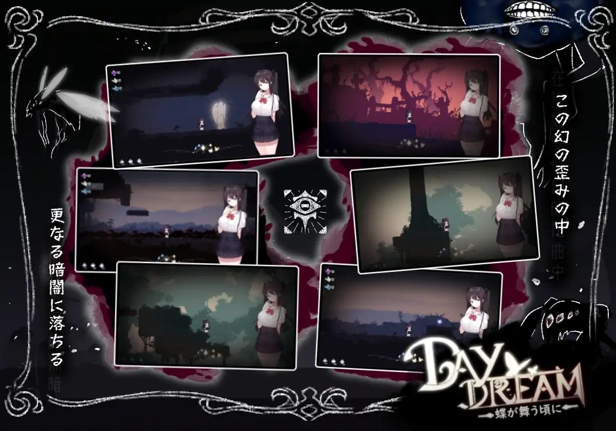 图片[3]-2043【ACT/制服/羞辱/官中】～Day Dream～在蝴蝶飞舞之时 Day Dream～蝶が舞う頃に-ACG俱乐部 - 各类游戏免费下载