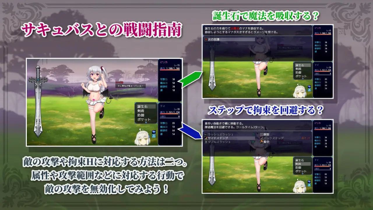 图片[2]-2045【PC/魅魔/色诱】Tales of Tei v1.19-ACG俱乐部 - 各类游戏免费下载