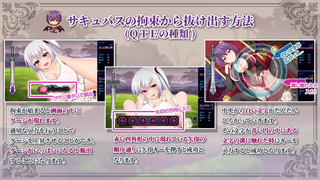 图片[3]-2045【PC/魅魔/色诱】Tales of Tei v1.19-ACG俱乐部 - 各类游戏免费下载