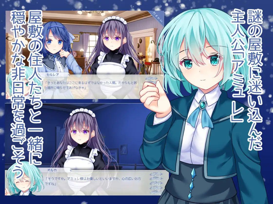 图片[2]-2047【ADV/羞辱/强行/AI汉化】水中的海月与苍蓝雪 花海月と蒼き雪花の水底-ACG俱乐部 - 各类游戏免费下载