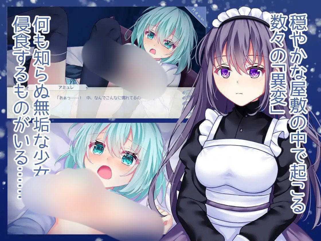 2047【ADV/羞辱/强行/AI汉化】水中的海月与苍蓝雪 花海月と蒼き雪花の水底-ACG俱乐部 - 各类游戏免费下载