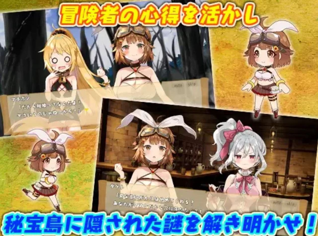 图片[2]-2048【RPG/冒险/异种/汉化】女冒险者米斯敏与秘宝岛 女冒険者ミスミンと秘宝島 v1.0-ACG俱乐部 - 各类游戏免费下载