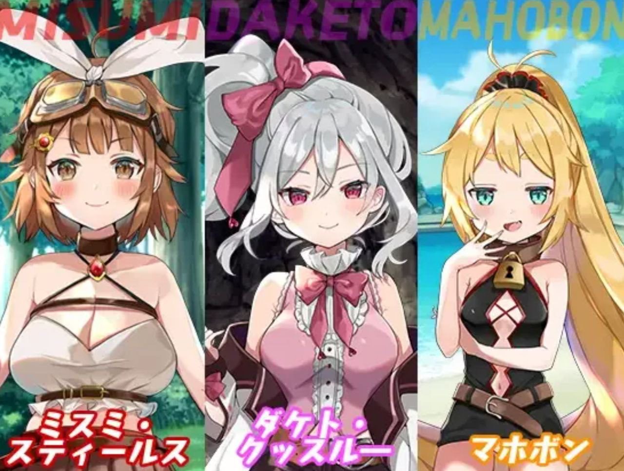 图片[4]-2048【RPG/冒险/异种/汉化】女冒险者米斯敏与秘宝岛 女冒険者ミスミンと秘宝島 v1.0-ACG俱乐部 - 各类游戏免费下载