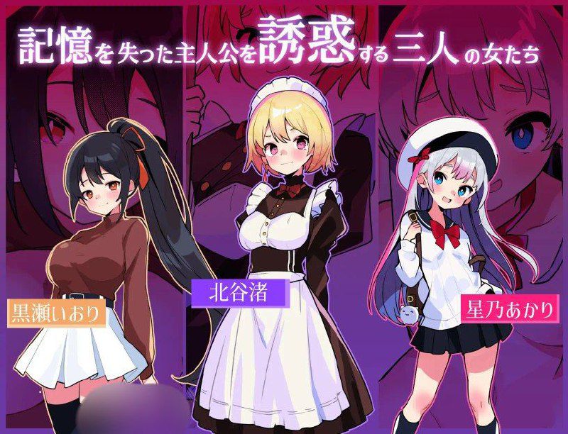 图片[4]-2051【RPG/色诱/NTR/官中】蜜罐陷阱·失忆症～病娇与傲娇的色诱逆强奸～-ACG俱乐部 - 各类游戏免费下载