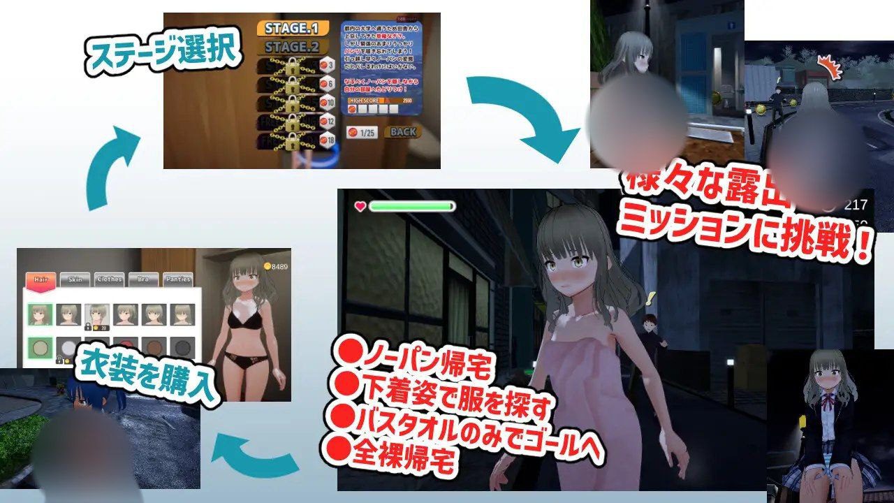 图片[3]-2916【SLG/3D/露出/生肉】全裸夜归：草薙凪沙的归家之路-ACG俱乐部 - 各类游戏免费下载