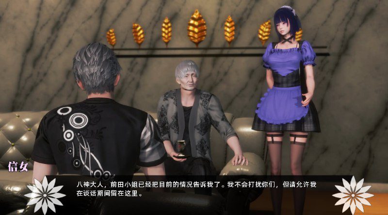 图片[5]-2055[亚洲风SLG/PC+安卓]彼岸花 辐射失算 Lycoris Radiata Ch.7 Public PC+安卓汉化版-ACG俱乐部 - 各类游戏免费下载